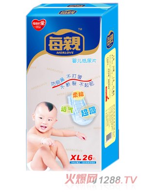 ÿ�Hyinge����Ƭ�Ӵ�aXL26Ƭ