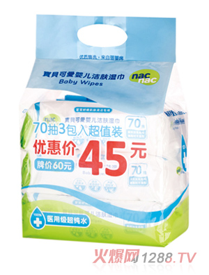 ��ؐ�ɐ��t(y��)�ü����70��3���b