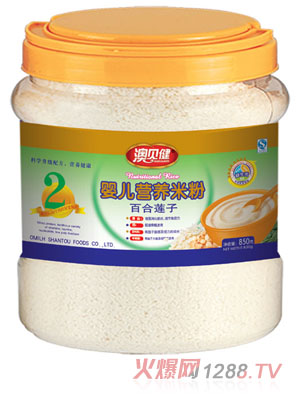 澳貝健百合蓮子yinge營(yíng)養(yǎng)米粉