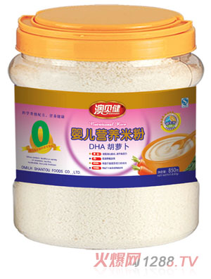 澳貝健DHA胡蘿卜yinge營(yíng)養(yǎng)米粉