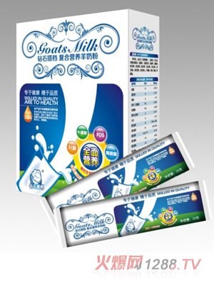 鉆石搭檔復(fù)合營(yíng)養(yǎng)羊奶粉