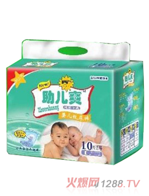 yinge爽yinge紙尿褲