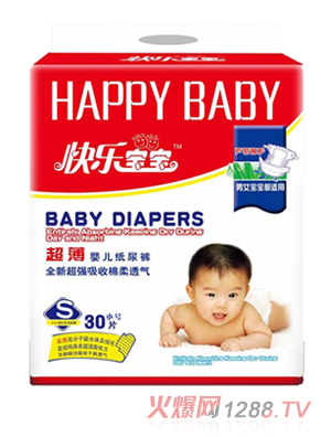 寶寶頻道yinge紙尿褲S小號30片