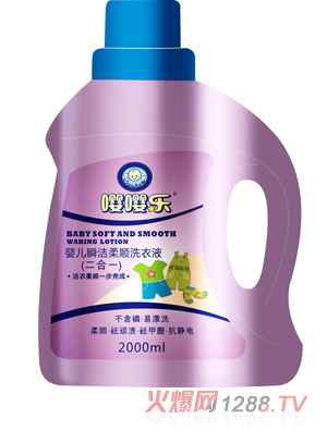 ��(l��)yinge˲�����ϴ��Һ