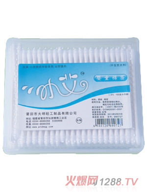 С��150֧���м���