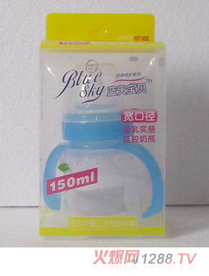藍天寶貝LP05寬口星月神話系列硅膠奶瓶
