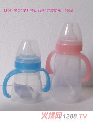 藍天寶貝寬口星月神話系列硅膠奶瓶