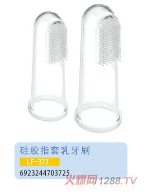 �oؐ�����zָ������ˢLF-372