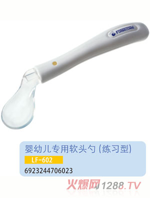 �oؐ��yinge��������ܛ�^��LF-602