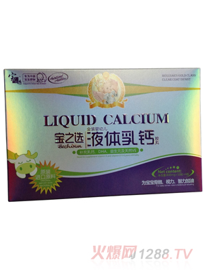 ��֮�x���byingyeҺ�w���}�z��