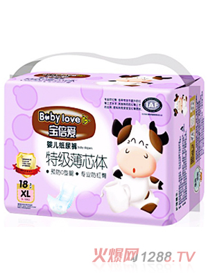 ������yinge����ѝXL�a