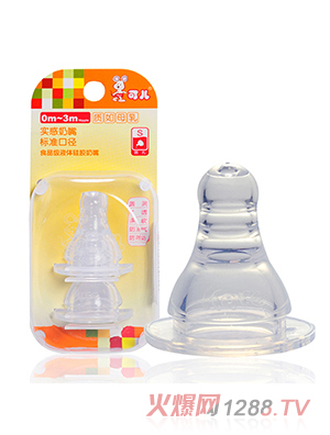 �Ƀ��˿ڌ�������S��2���z���b��KR-2051