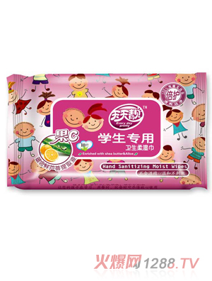 水當(dāng)當(dāng)學(xué)生專用yinge濕巾