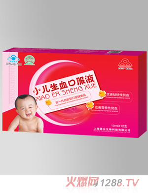 �ݱ�-С����Ѫ�ڷ�Һ