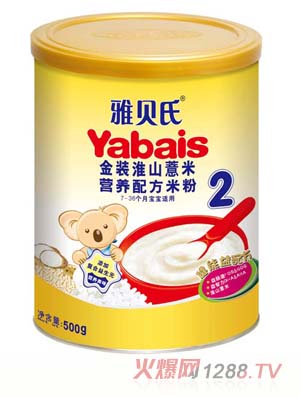 ��ؐ�Ͻ��b��ɽ޲�נI(y��ng)�B(y��ng)�䷽�׷�500g2��