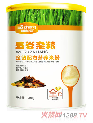 博誠五谷雜糧金鉆配方米粉全段