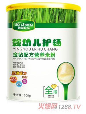 博誠yingye護暢金鉆配方米粉全段