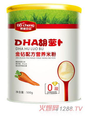 博誠DHA胡蘿卜金鉆配方米粉0段