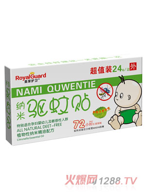 ��ˎ�ü{���(q��)���N