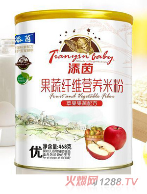 添茵蘋果果蔬配方果蔬纖維營(yíng)養(yǎng)米粉