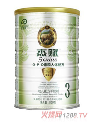 ���xyoue�䷽���̷۰׽��@3��800g