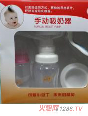 小豆丁手動吸奶器
