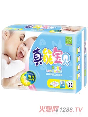 真能寶貝消毒級yinge紙尿褲XL碼28片