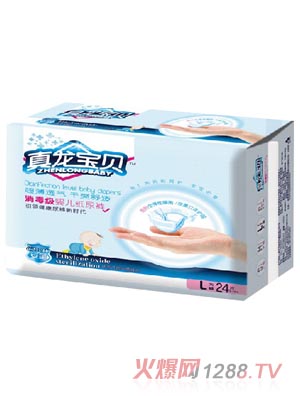 真龍寶貝消毒級(jí)yinge紙尿褲L碼24片