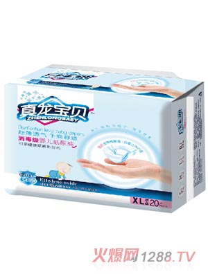 真龍寶貝消毒級(jí)yinge紙尿褲XL碼20片