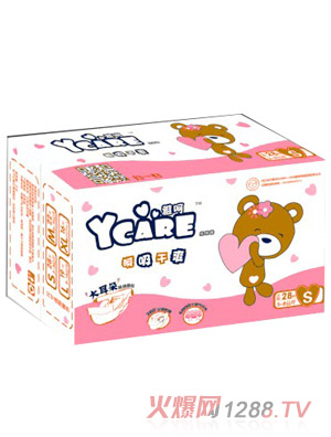 �ź�yinge����ѝ