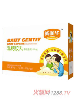 暢潤(rùn)華乳鈣凝膠糖果