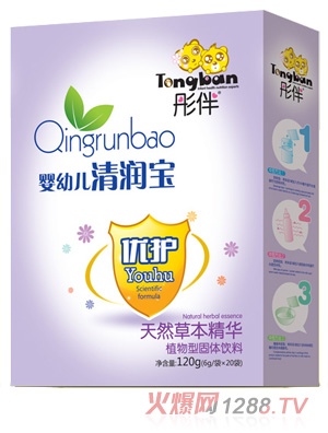 ͮ��yingye�坙�����b