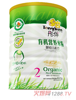 ͮ��yingye�ЙC(j��)�׷��F �b2��