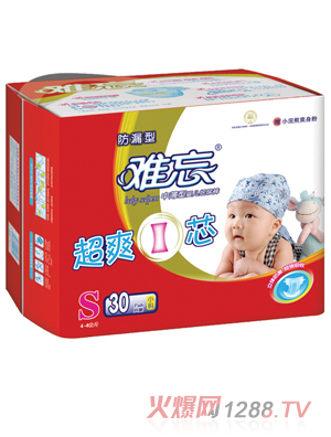 �y����ˬIоyinge����ѝS30Ƭ