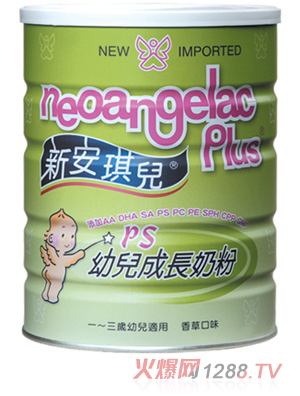 新安琪兒youe成長奶粉