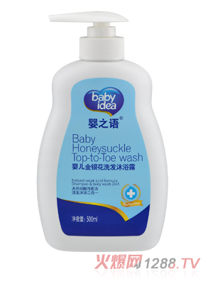 ��֮�Z(y��)yinge���y��ϴ�l(f��)��ԡ¶500ml