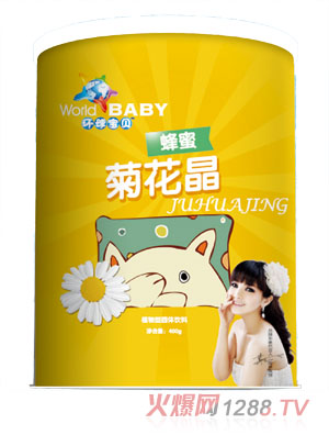 環(huán)球?qū)氊惙涿劬栈ň?><div
                                                class=