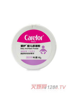 ���oyinge���� 140g