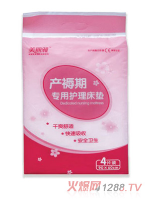 �����Ůa(ch��n)���ڌ�(zhu��n)���o(h��)�����|4Ƭ�b