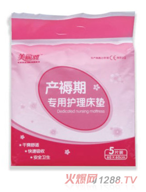 �����Ůa(ch��n)���ڌ�(zhu��n)���o(h��)�����|5Ƭ�b