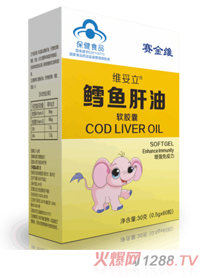 賽金維維妥立鱈魚肝油軟膠囊