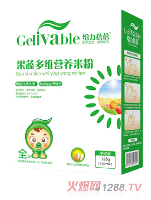 給力蓓蓓果蔬多維yinge營(yíng)養(yǎng)米粉