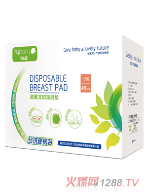 �w��(l��)�ȳ���3D������|48Ƭ�b