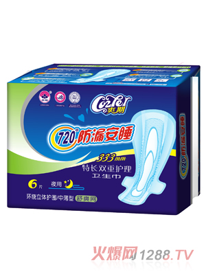 ˬ�ڷ�©��˯��ˬ�W(w��ng)���L�l(w��i)����