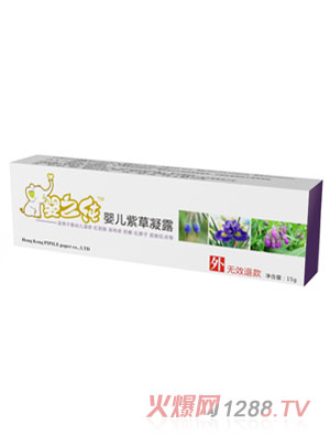 ��֮��yinge�ϲ���¶