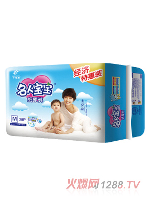 名人寶寶紙尿褲經(jīng)濟裝M碼28片