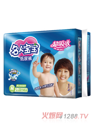 名人寶寶紙尿褲超吸收系列M碼14片