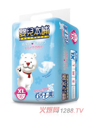 yinge����m��ˬyinge����ѝXL16Ƭ