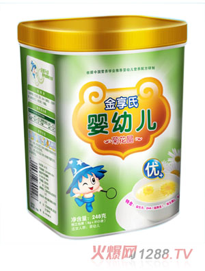 ������248gyingyeͰ�b�ջ���