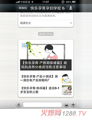 �옷(l��)����yunf�W(xu��)У΢�Ź���ƽ�_(t��i)